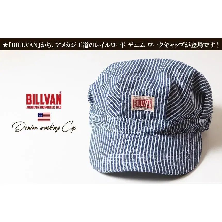 日本 BILLVAN ヒッコリー ストライプ レイルロード ワークキャップ