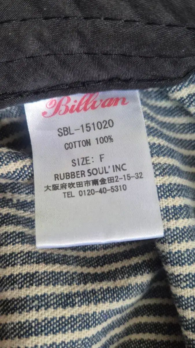 日本 BILLVAN ヒッコリー ストライプ レイルロード ワークキャップ