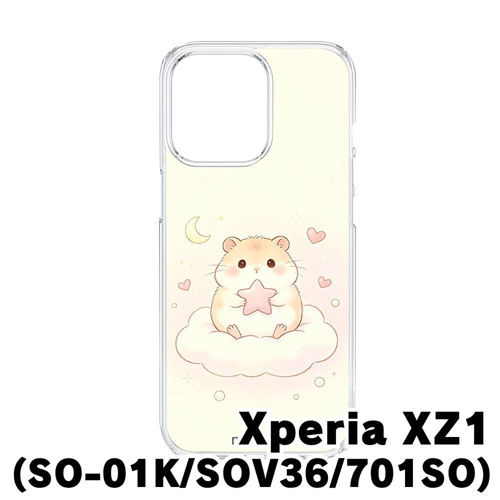 新品未使用】SO-01K/SOV36/701SO Xperia XZ1 クリア ハードケース