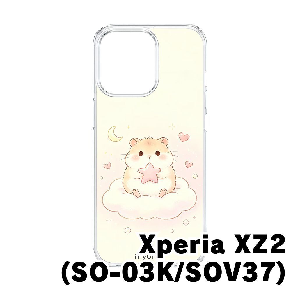 新品未使用】SO03K/SOV37/Xperia XZ2 クリア ハードケース (雲上の