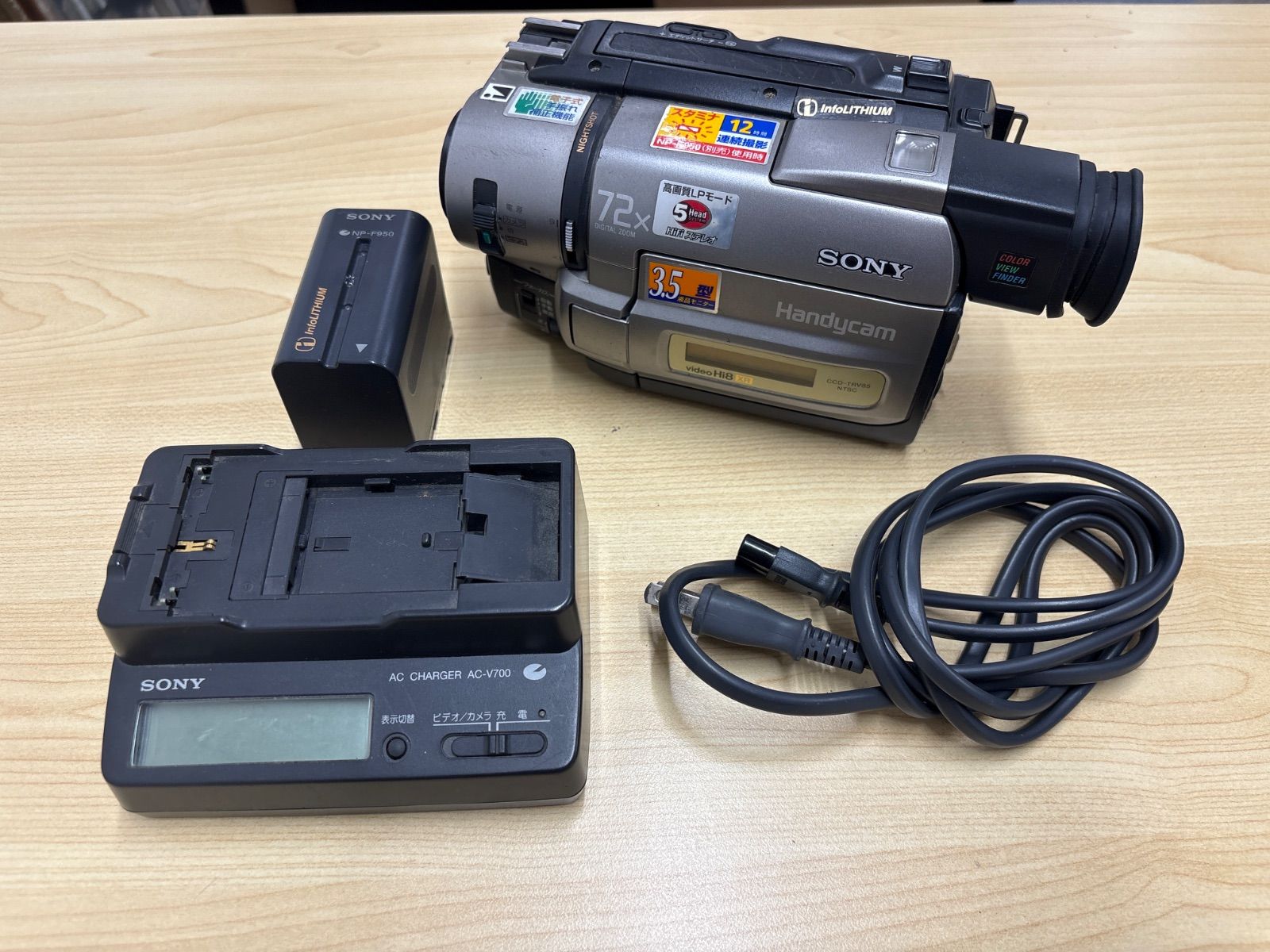 SONY Sony CCD-TRV85 camcorder AC-V700 charger charger