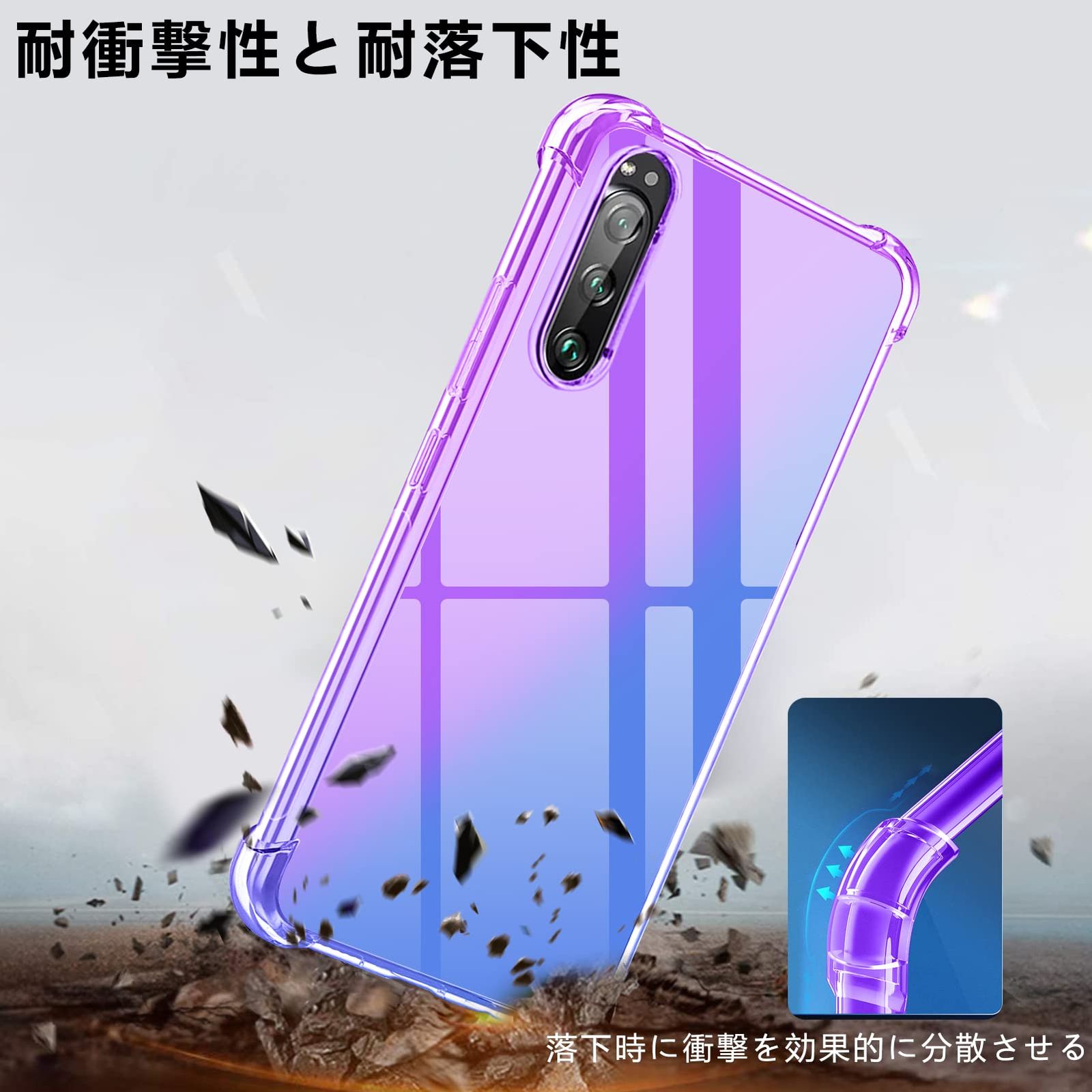 Google Pixel 9A 用 ケース クリア 薄型 グラデーション色 軽量 tpu 耐 