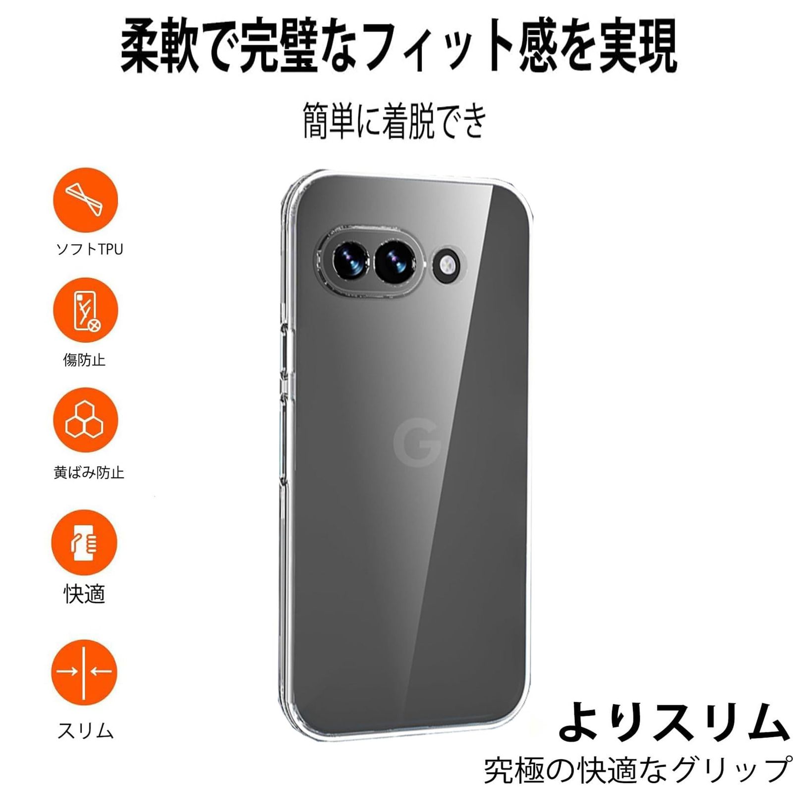 1+1】 for Google Pixel 9a ガラスフィルム+ケース クリア ガラス 
