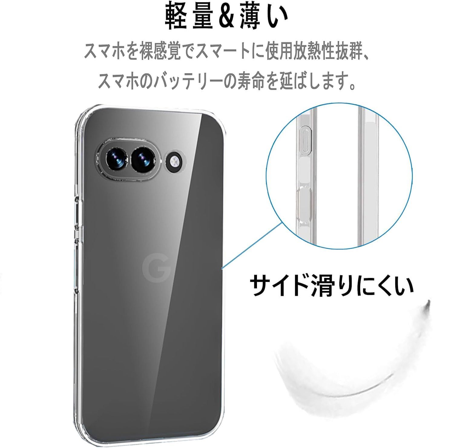 1+1】 for Google Pixel 9a ガラスフィルム+ケース クリア ガラス 