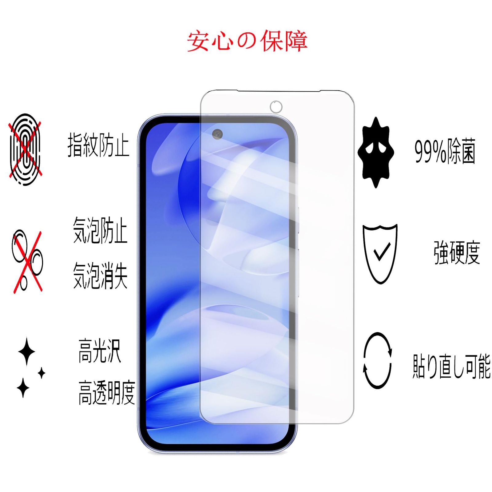1+1】 for Google Pixel 9a ガラスフィルム+ケース クリア ガラス 