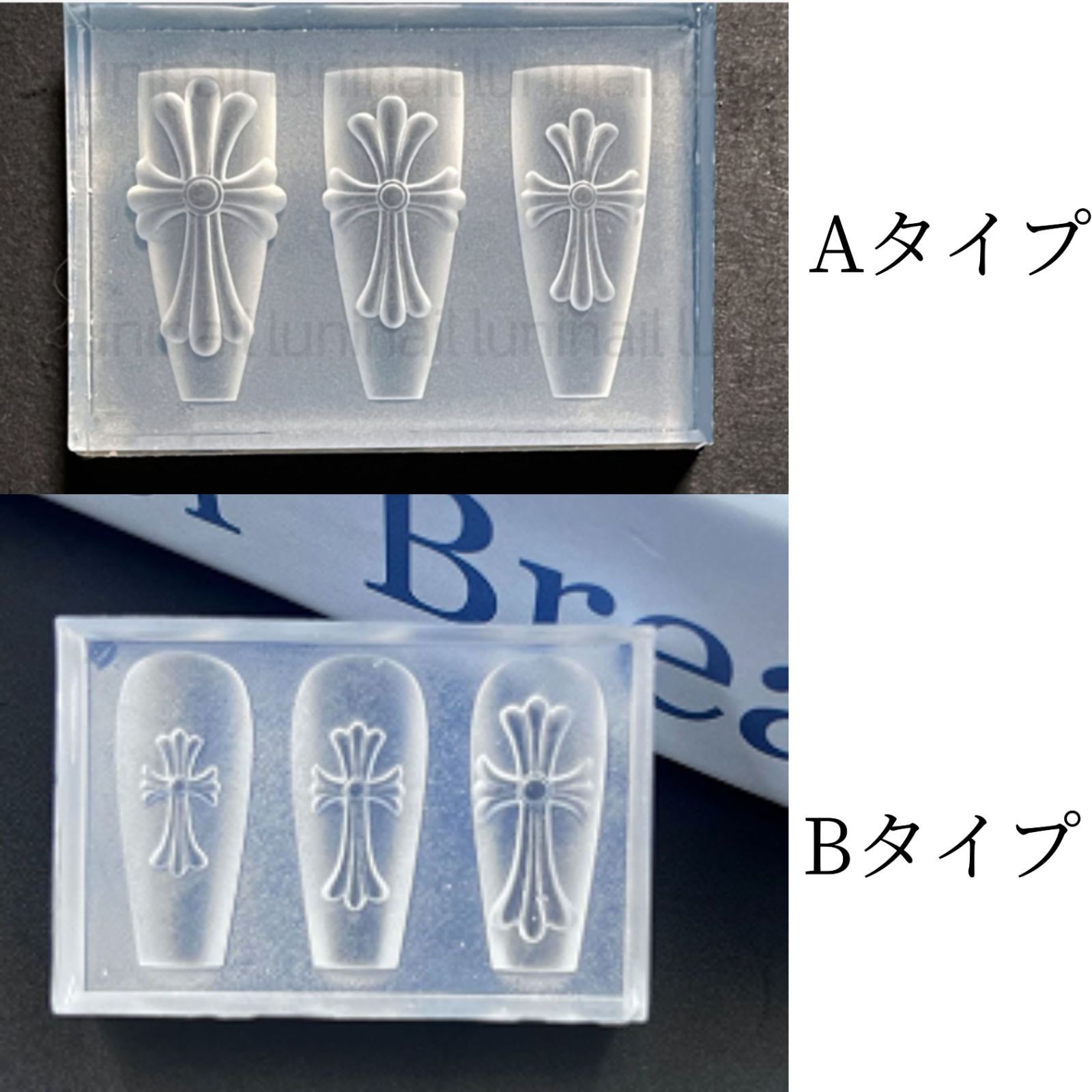 新品未使用◇ クロスモールド シリコンモールド 3Dパーツ 十字架 