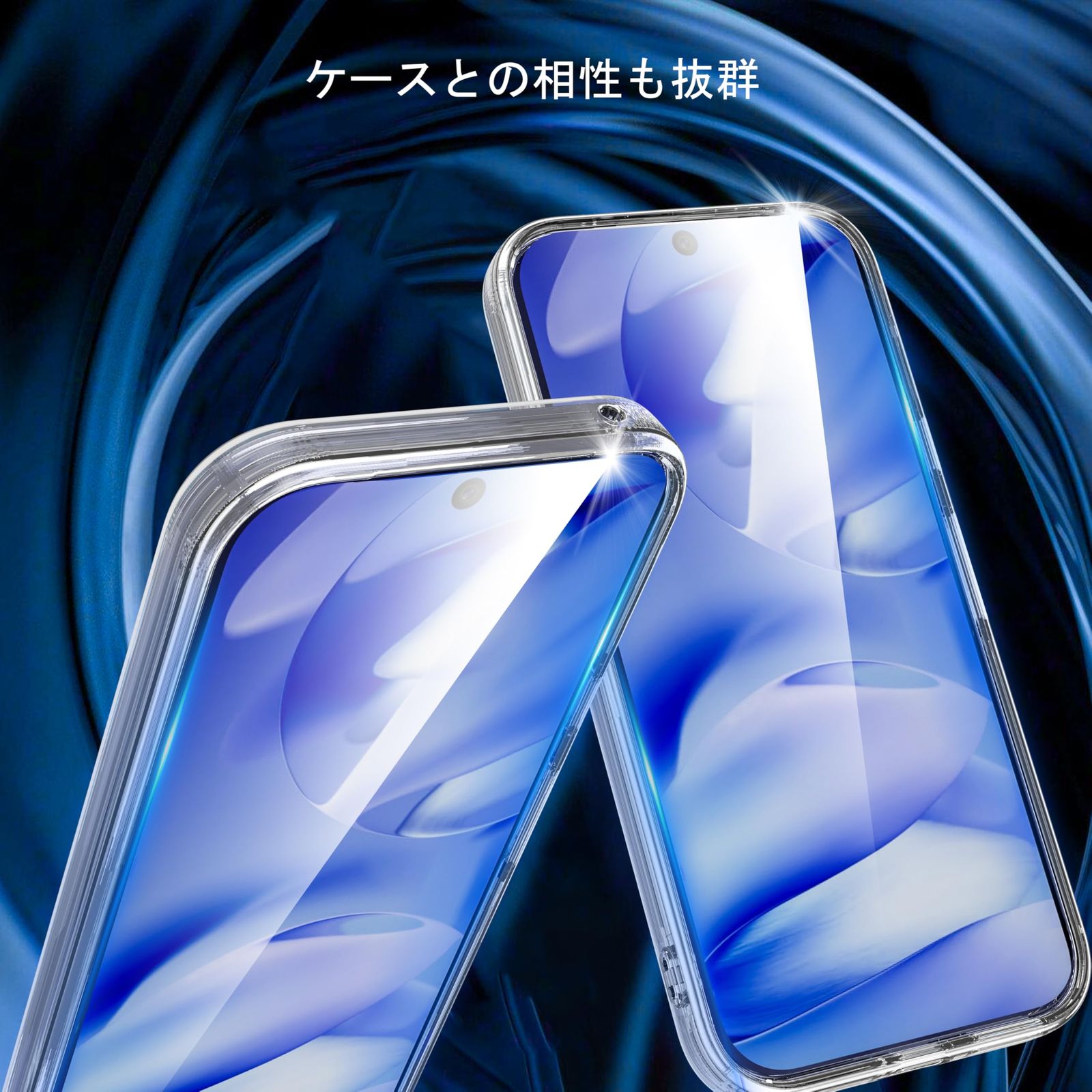 Google Pixel 9a ケース + ガラスフィルム付き（2枚入) クリア 全面