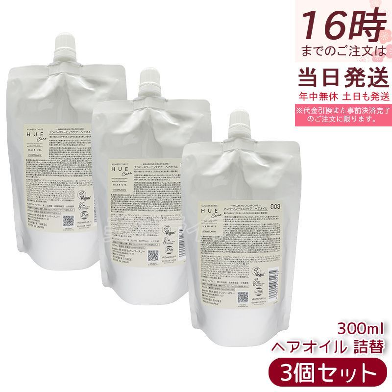 即購入可 サーティーン 13 #コンパス 痛バ 缶バッジ-直営オンライン