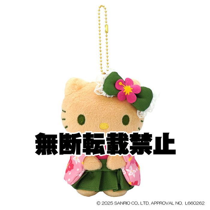 新品 サンリオキャラクターズ 日焼け抹茶着物 ハローキティ MC
