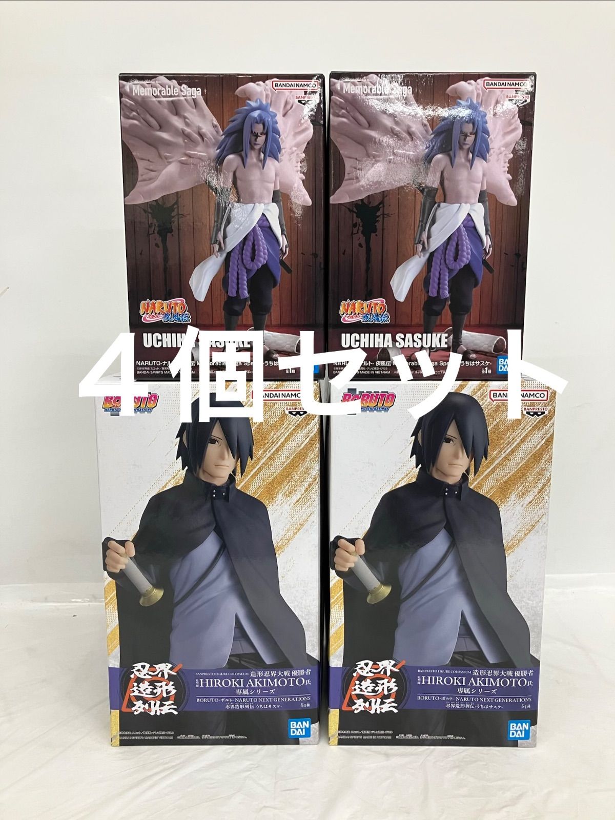 未開封 NARUTO フィギュア 2種4個セット LF6C71 f101 - メルカリ