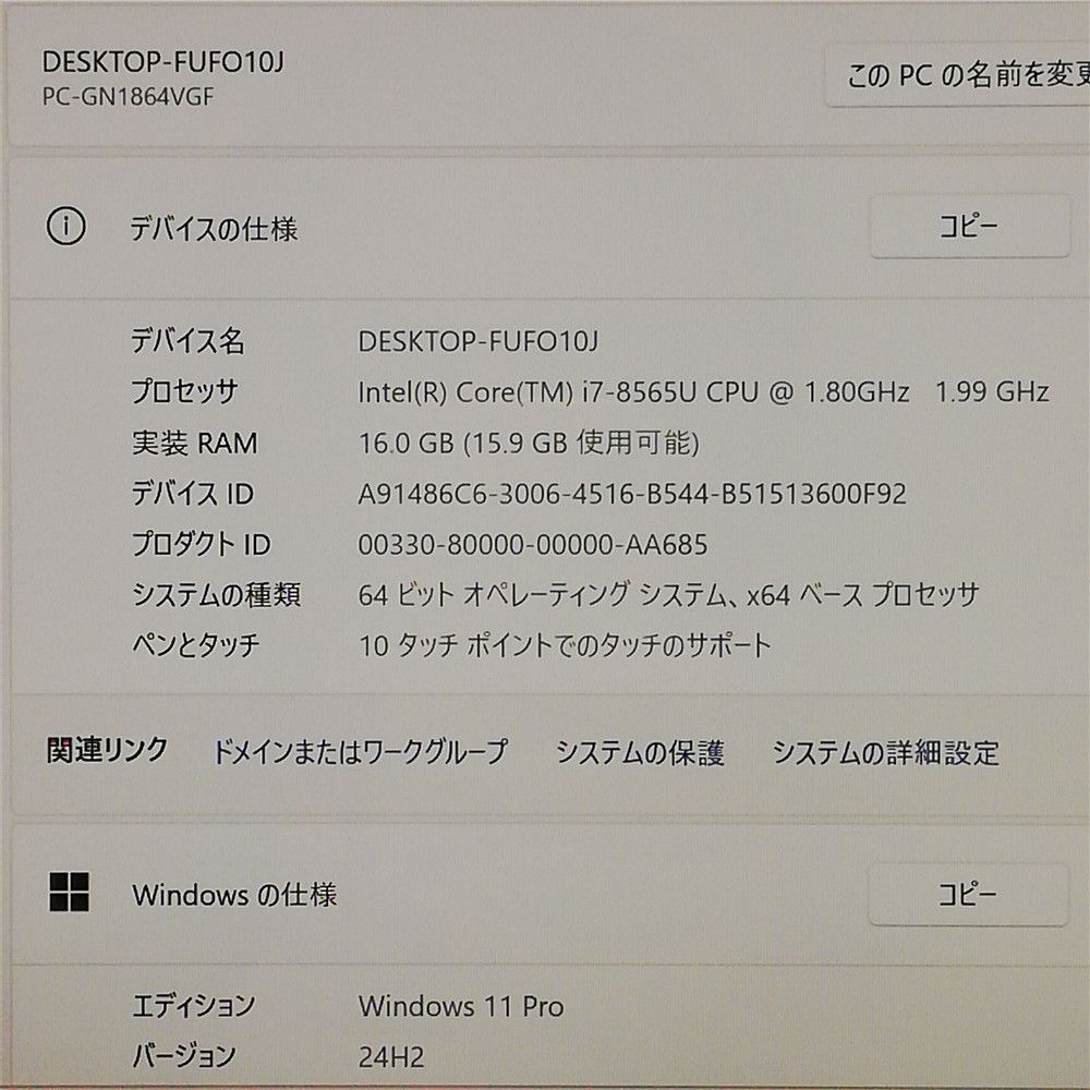 NEC Core i7/16GB/SSD タッチパネル ワイン色- メルカリ