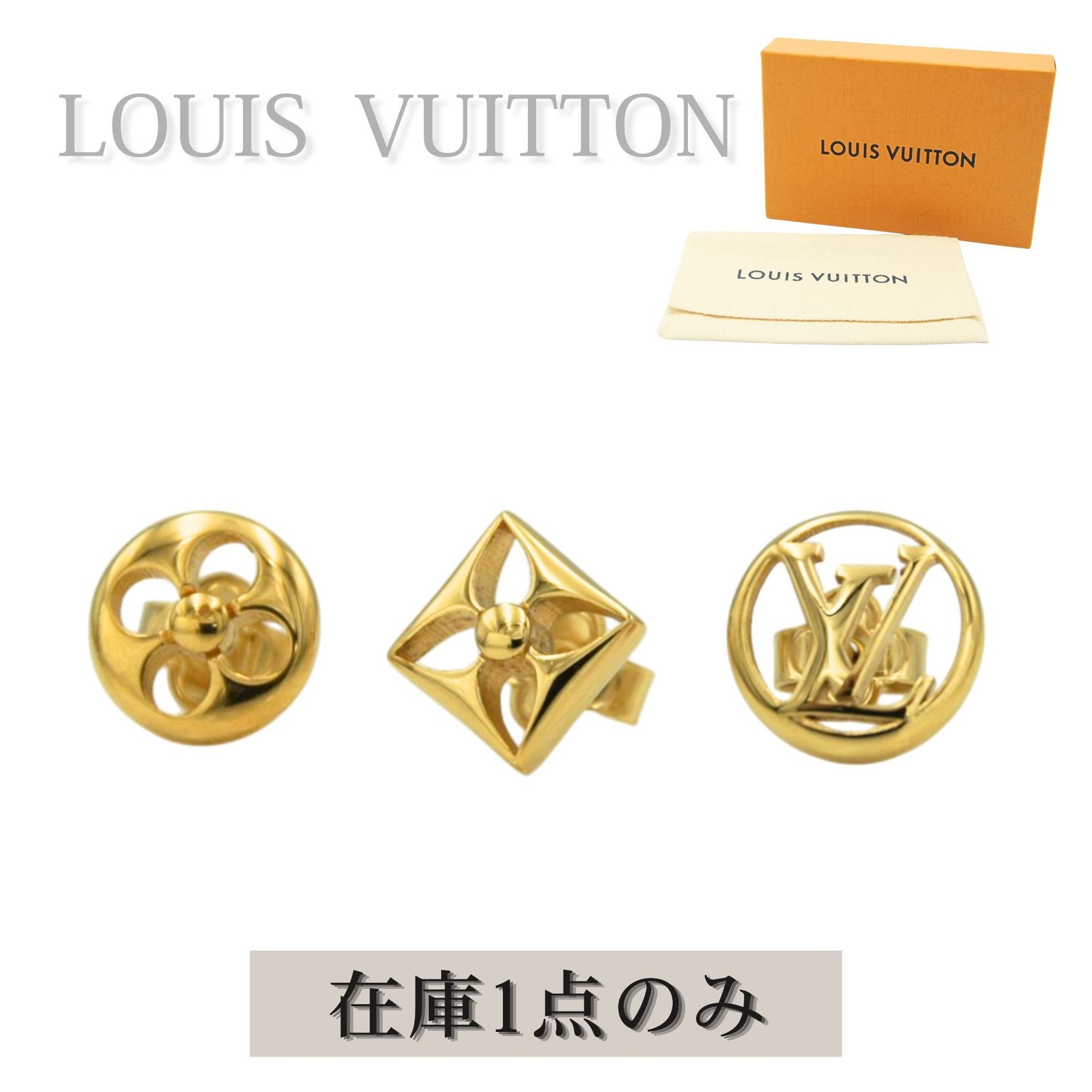 【中古】LOUIS VUITTON ルイヴィトン ブックレドレイユ クレイジー イン ロック ピアス レディース ゴールド 金 LVロゴ アクセサリー モノグラムフラワー