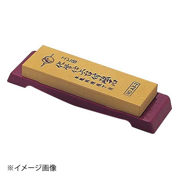 【新品】仕上台付砥石#4000 A3-2