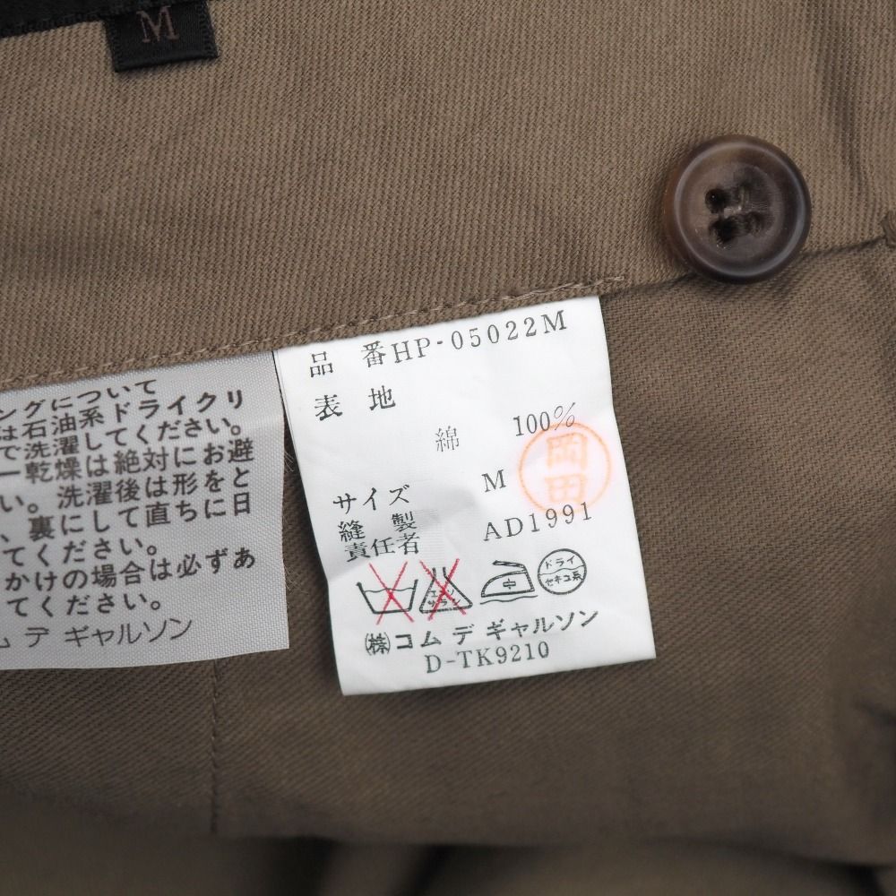 □未使用品□COMME des GARCONS HOMME コムデギャルソンオム