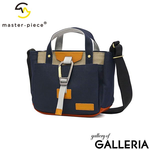 【正規取扱店】 マスターピース トートバッグ メンズ レディース トート 小さめ master-piece ブランド おしゃれ バッグ ショルダー 手持ち A5 5L 2WAY ファスナー 日本製 Link 02355-v2 NAVY-B