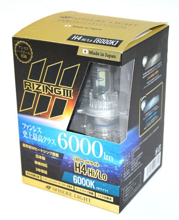 RIZING3 スフィアライト バイク用LEDヘッドライト - LED H4 Hi⁄Lo