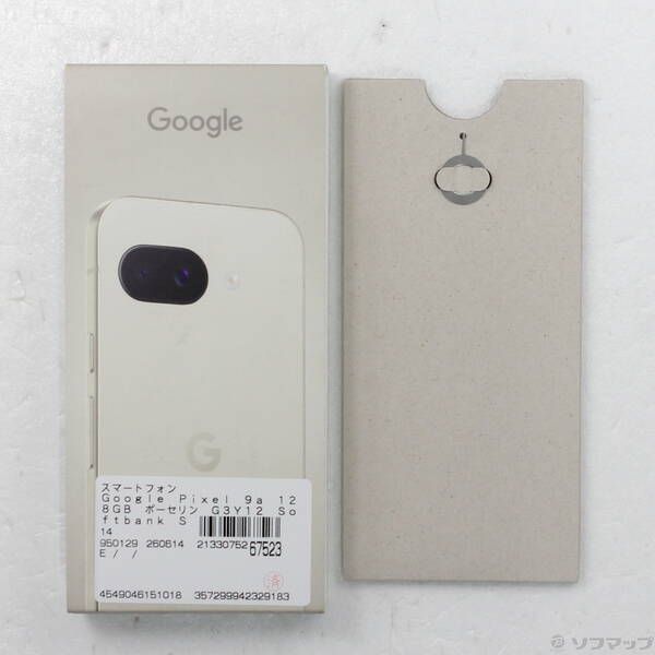 中古】Google Pixel 9a 128GB ポーセリン SIMフリー - メルカリ
