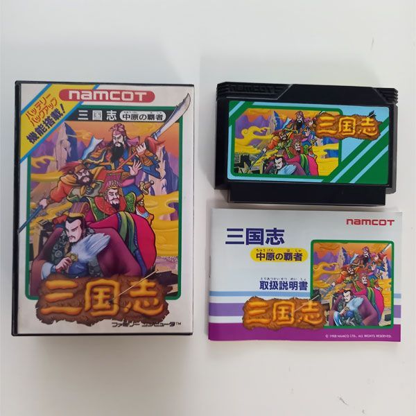 三国志 中原の覇者 ケース付き #m00500 - メルカリ