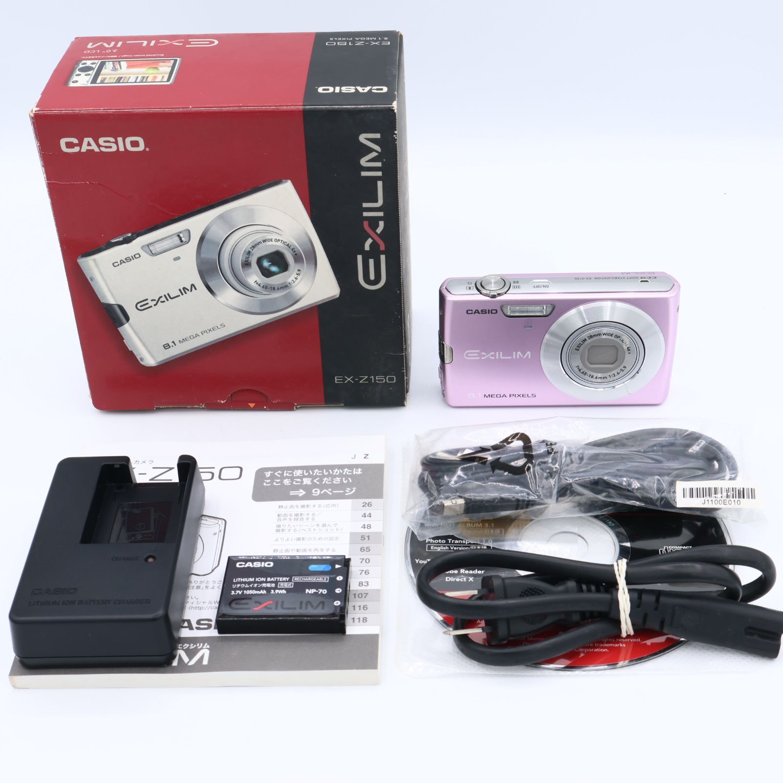 EX-Z150 Casio EXILIM Exilim CASIO Digital Camera - デジタルカメラ