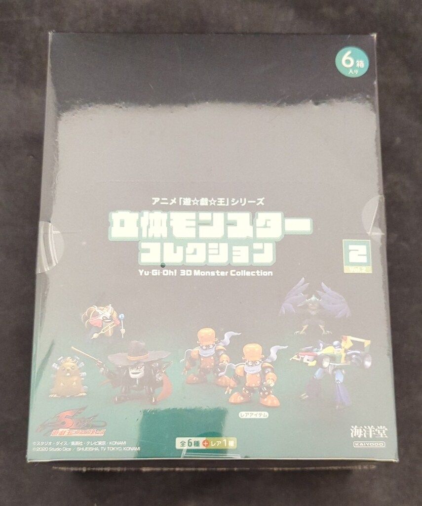海洋堂 立体モンスターコレクション 第2弾 1BOX 7,030円