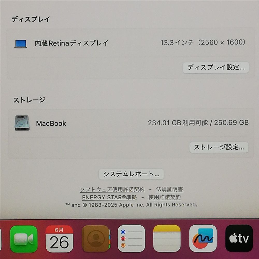 美品MacBook Pro 14,1 Core i7 16GB 256GB SSD - メルカリ