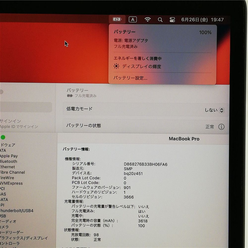 美品MacBook Pro 14,1 Core i7 16GB 256GB SSD - メルカリ
