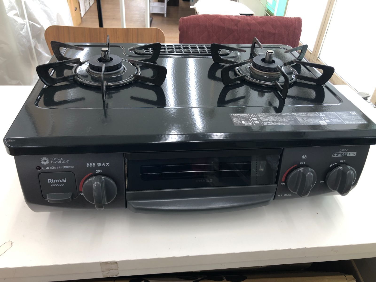 ★リユースのサカイ幸手店★Rinnai　リンナイ　ガステーブル　23年製　都市ガス KG35NBKL　管理0629-004
