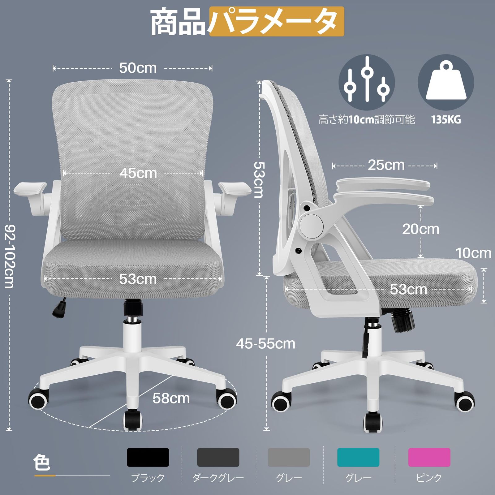 在庫処分 通気性メッシュ 360度回転 事務椅子 多機能 pc 人間工学 