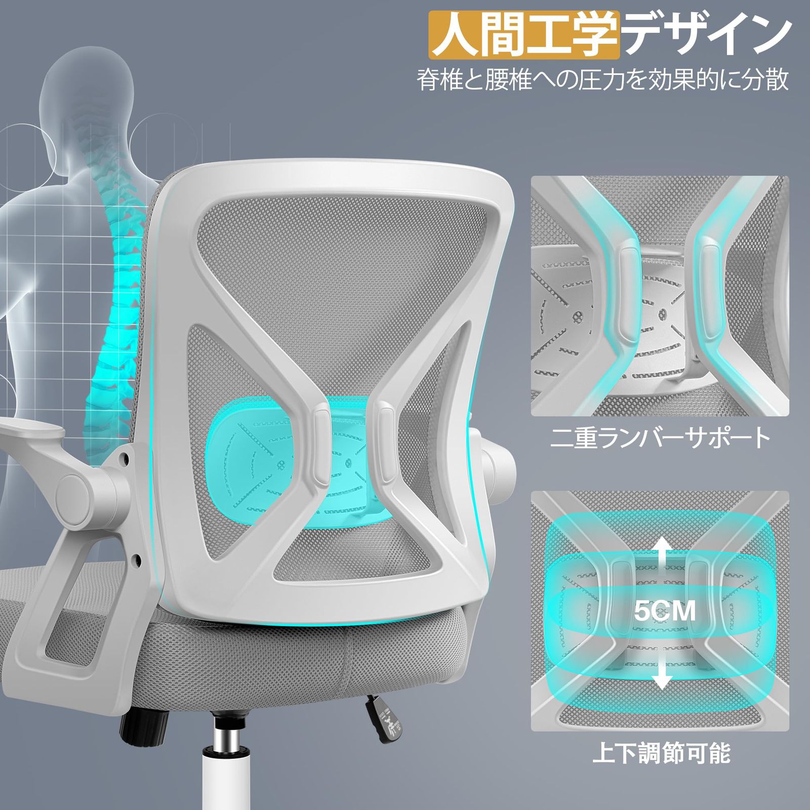在庫処分 通気性メッシュ 360度回転 事務椅子 多機能 pc 人間工学 