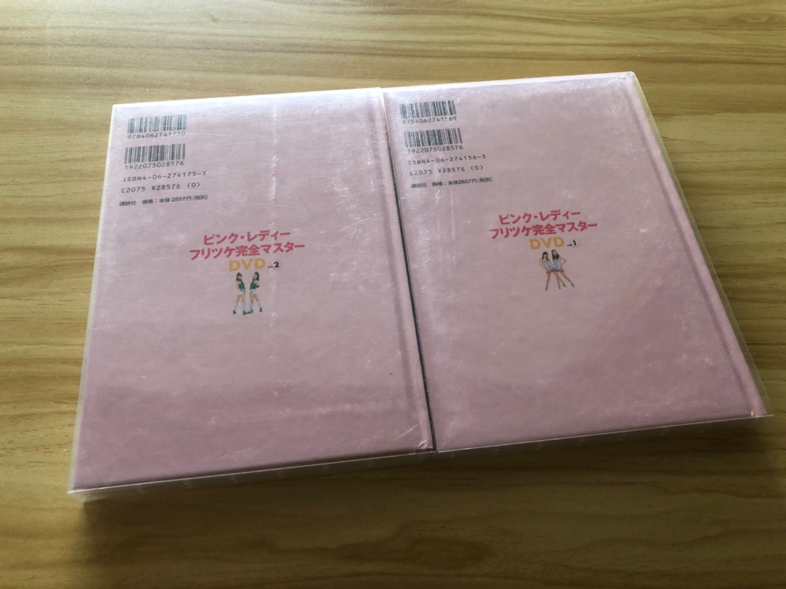 中古] [DVD] ピンク・レディー フリツケ完全マスターDVD VOL.1-2 (2点