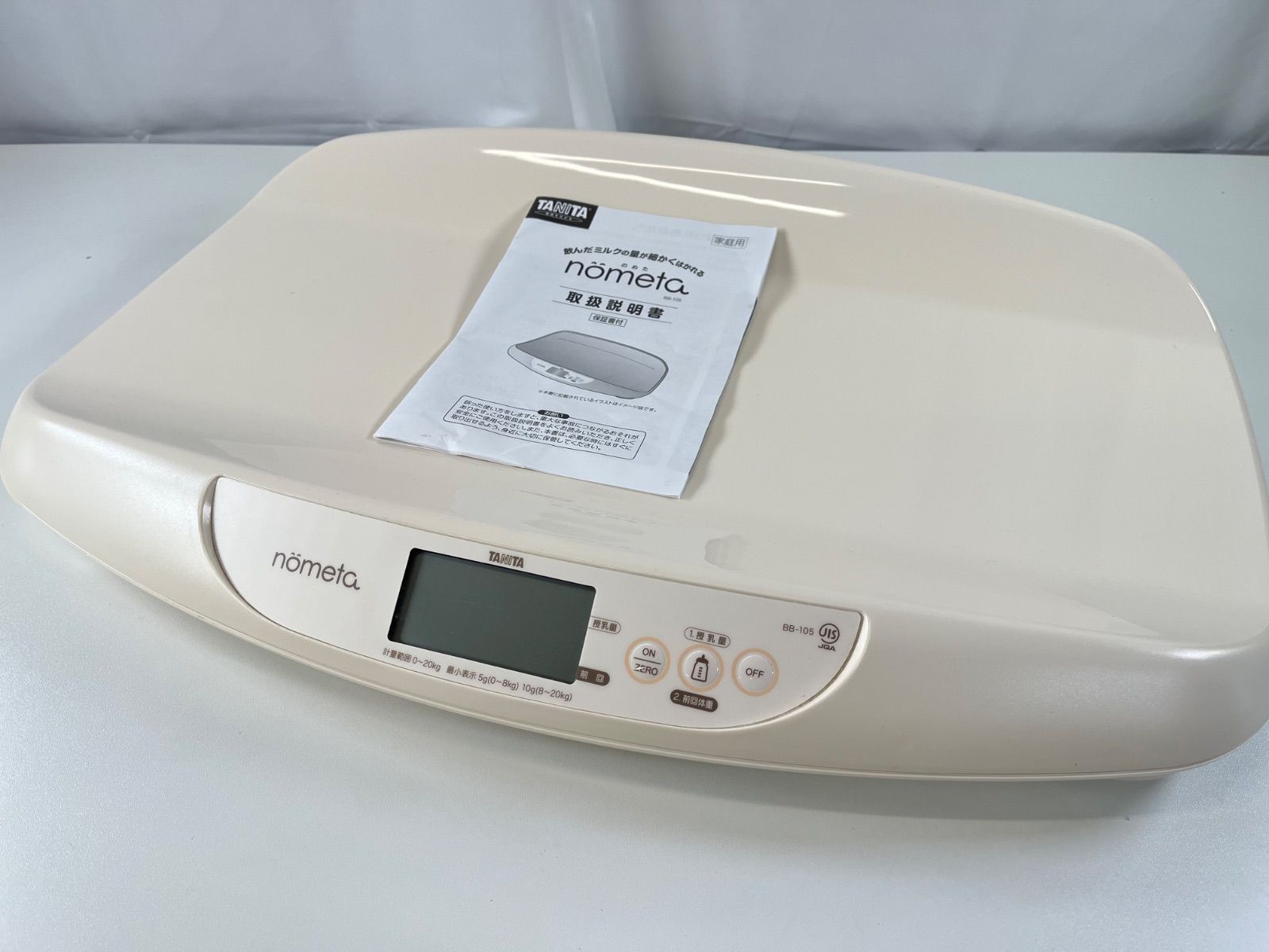 タニタ nometa ベビースケール BB-105 : IV 授乳量 | 授乳量機能付