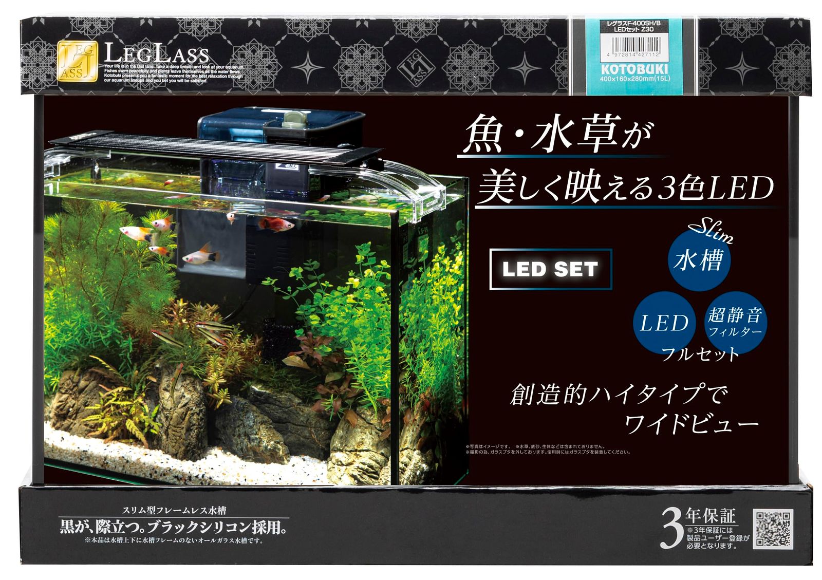 レグラスF-400SH/B LEDｾｯﾄZ30
