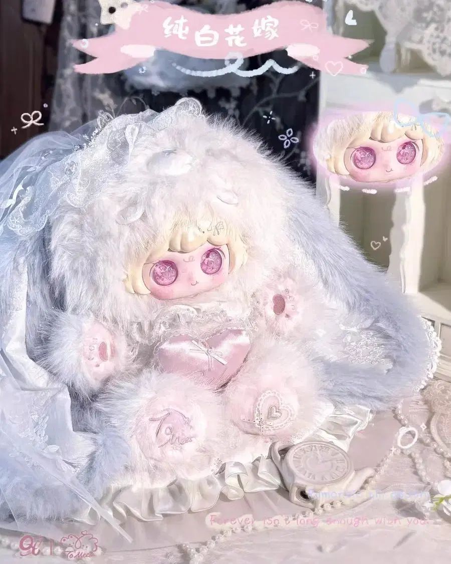 おもちゃ to meet シークレット ぬいぐるみ