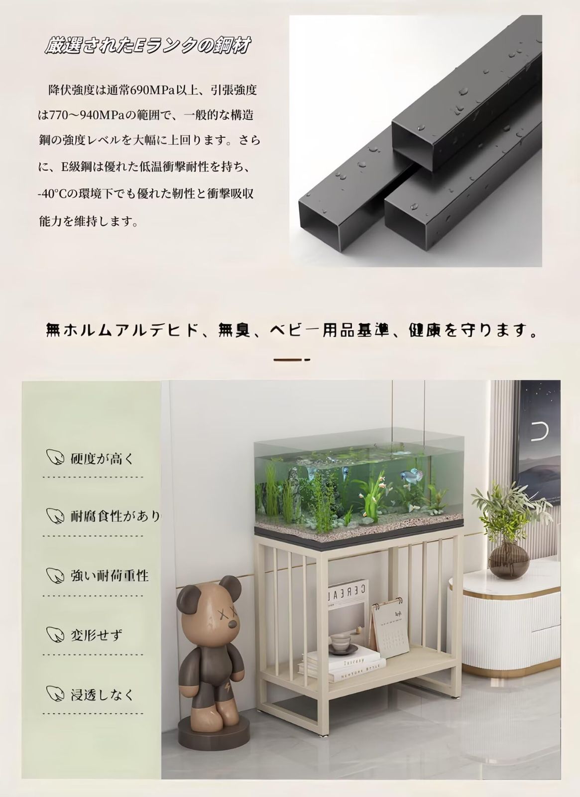 PANCY 水槽台 水槽スタンド 魚の水槽台 完成品 アクアリウムスタンド