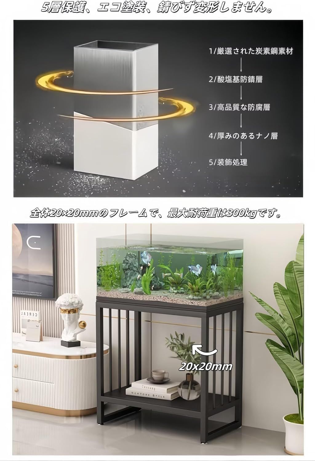 PANCY 水槽台 水槽スタンド 魚の水槽台 完成品 アクアリウムスタンド