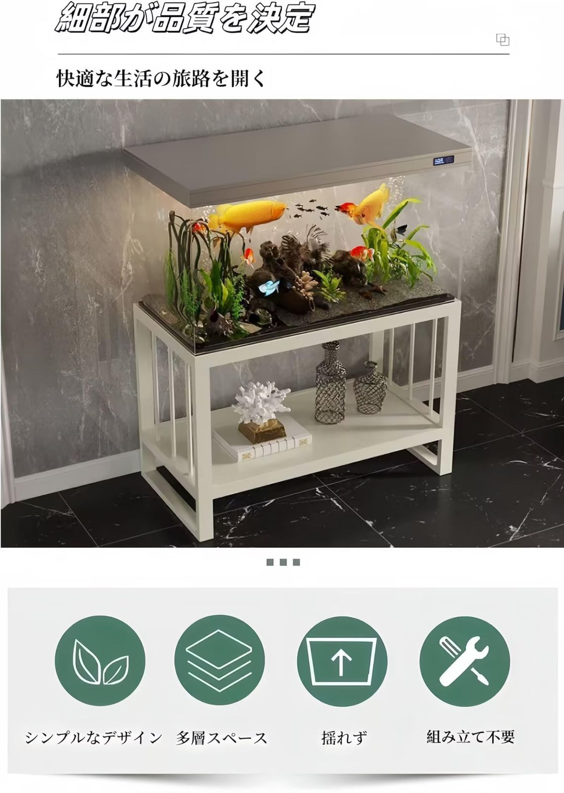 PANCY 水槽台 水槽スタンド 魚の水槽台 完成品 アクアリウムスタンド
