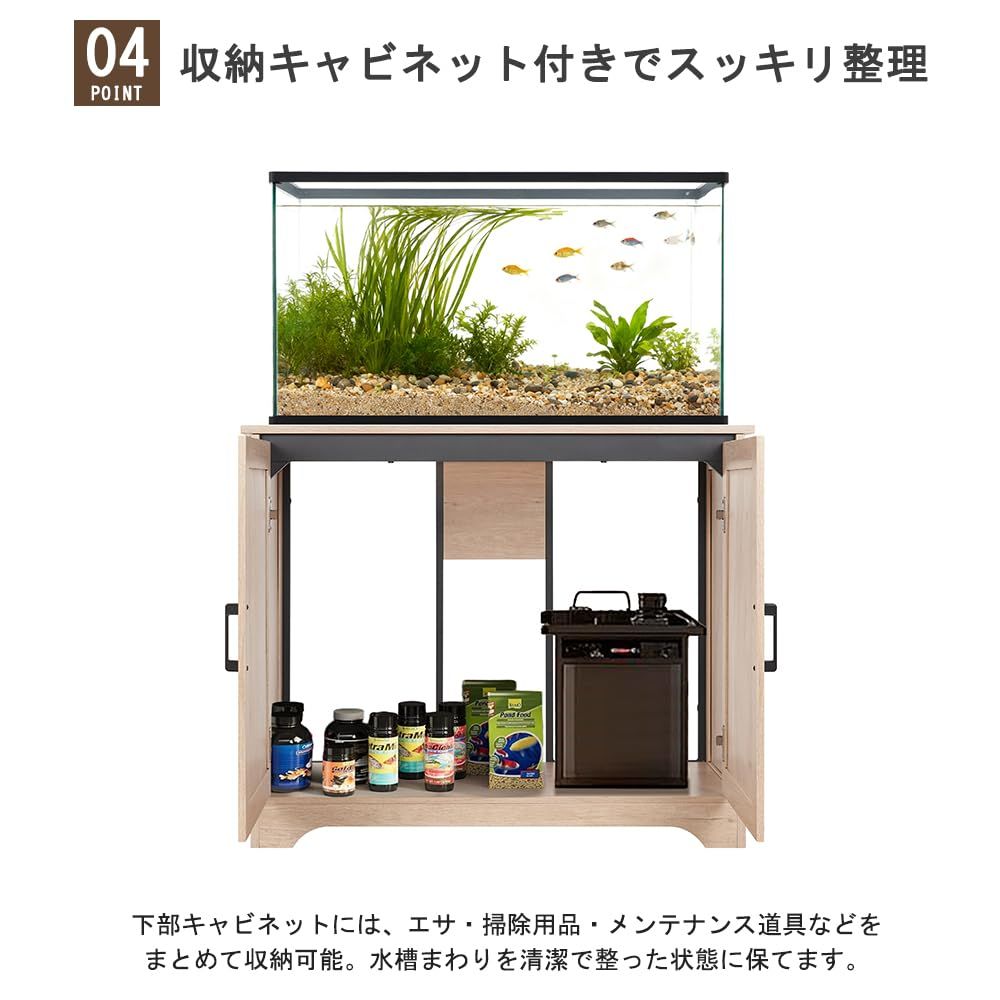 unipaws 幅90cm×奥行き45cm以下水槽用 収納キャビネット付き 耐荷重
