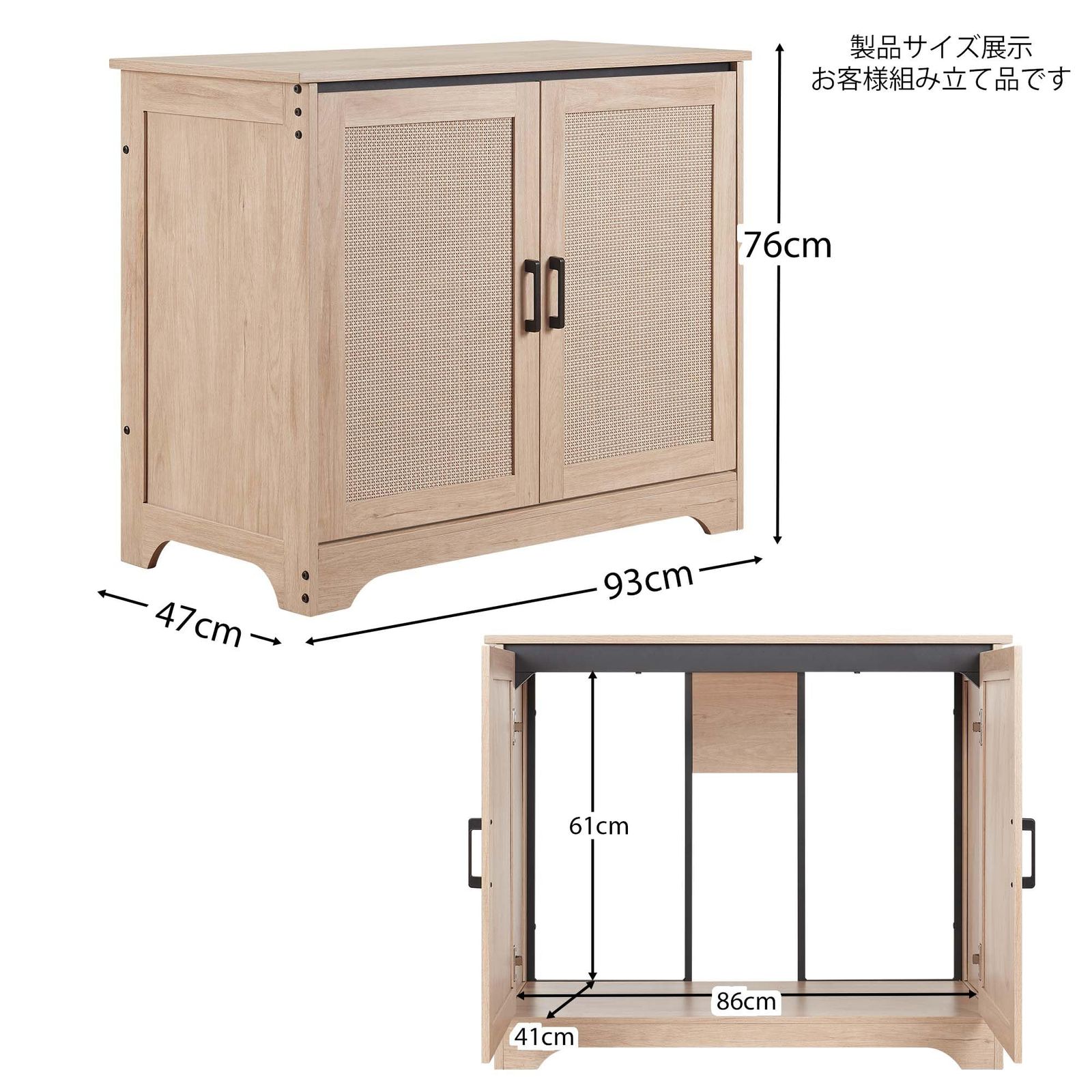 unipaws 幅90cm×奥行き45cm以下水槽用 収納キャビネット付き 耐荷重