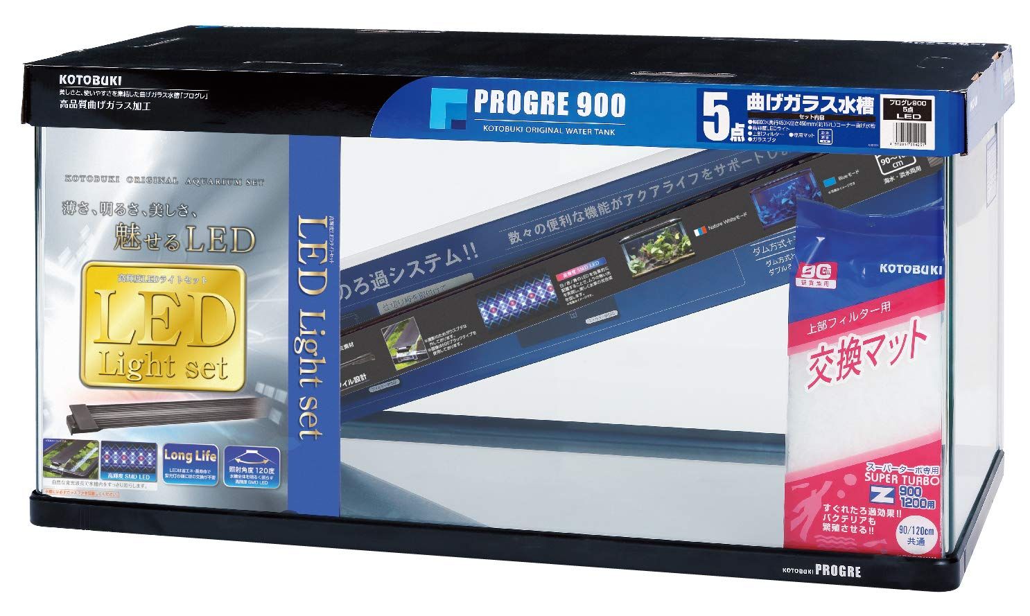 コトブキ プログレ900 5点 LED アクアリウム ガラス水槽