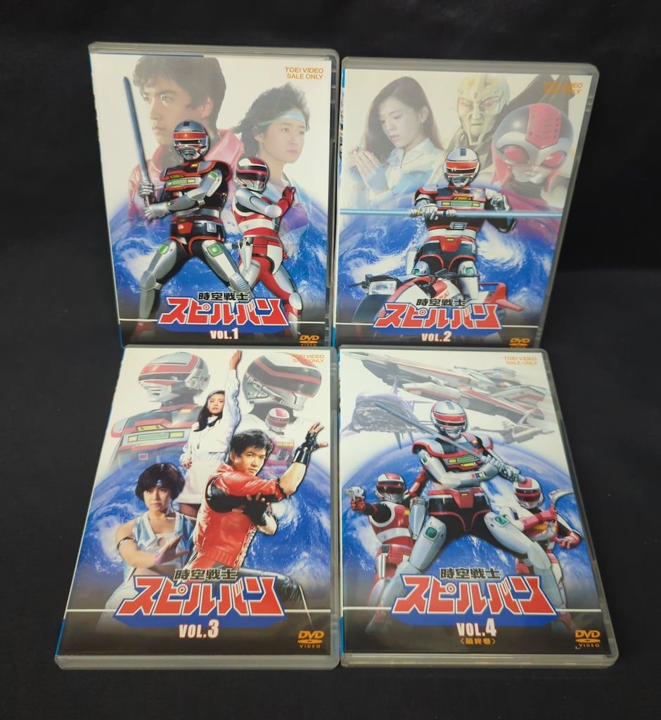 時空戦士スピルバン VOL.4 [DVD](品) 時空戦士スピルバン DVD VOL.1