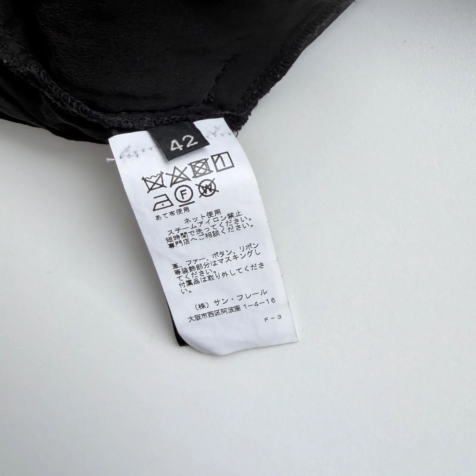 ERMANNO SCERVINO 100%silk裏地 フラワー 総レース スカート 42(L相当