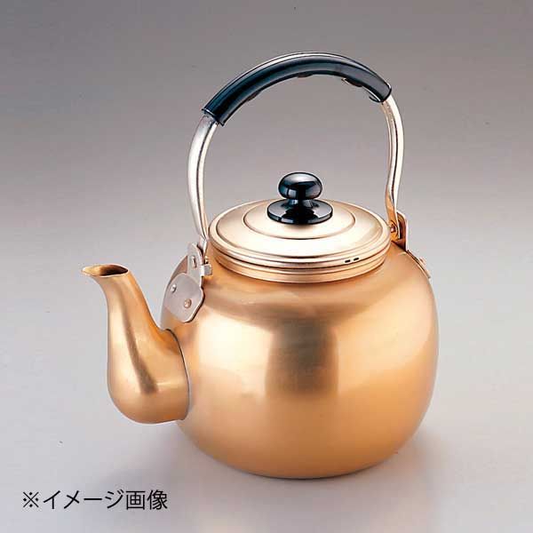 【新品】アルミ湯沸(しゅう酸アルマイト) 10L