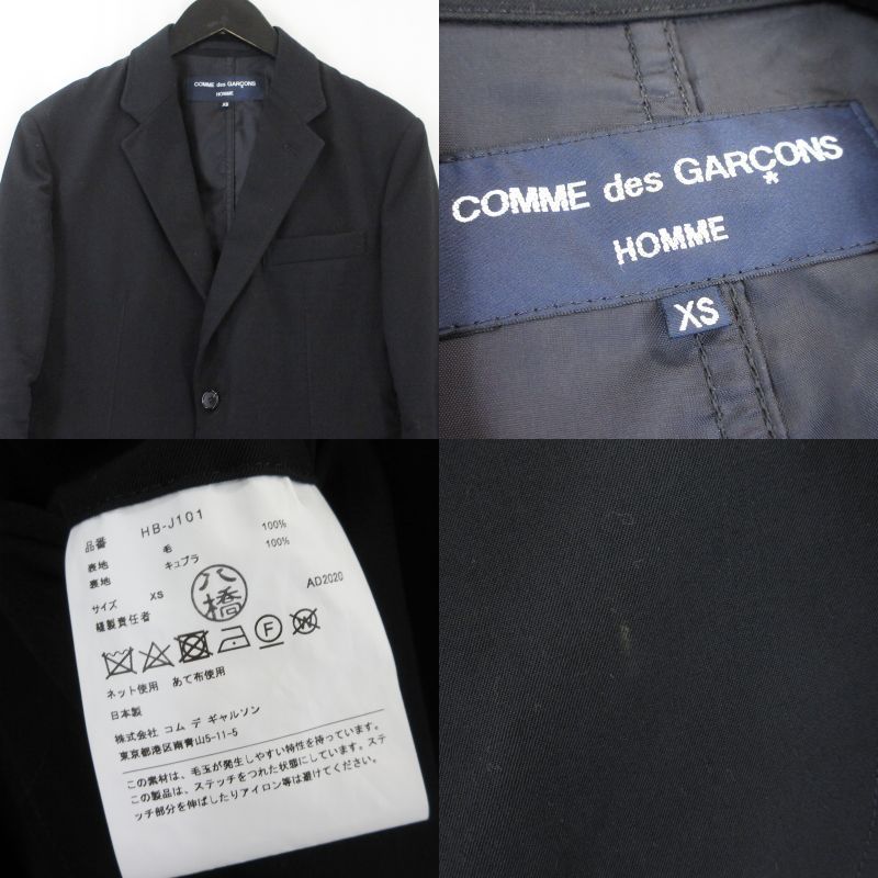 COMME des GARCONS HOMME コムデギャルソンオム 2Bジャケット HB-J101