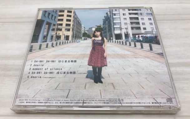ゆかな/dearie CD 【F7215-007】034 - メルカリ
