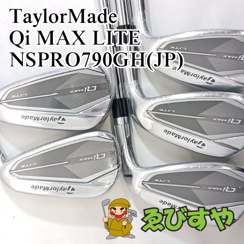 入間□【新品・展示未使用品】】 アイアンセット テーラーメイド 