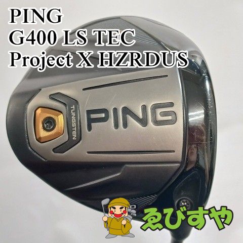 入間□【中古】 ドライバー ピン PING G400 LS TEC Project X HZRDUS