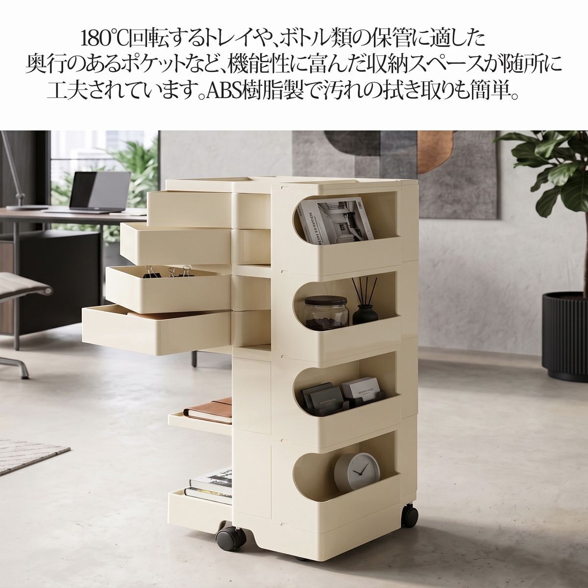 収納 ワゴン 4段4トレイ 4段トレイ Wagon 収納ラック キャスター付き