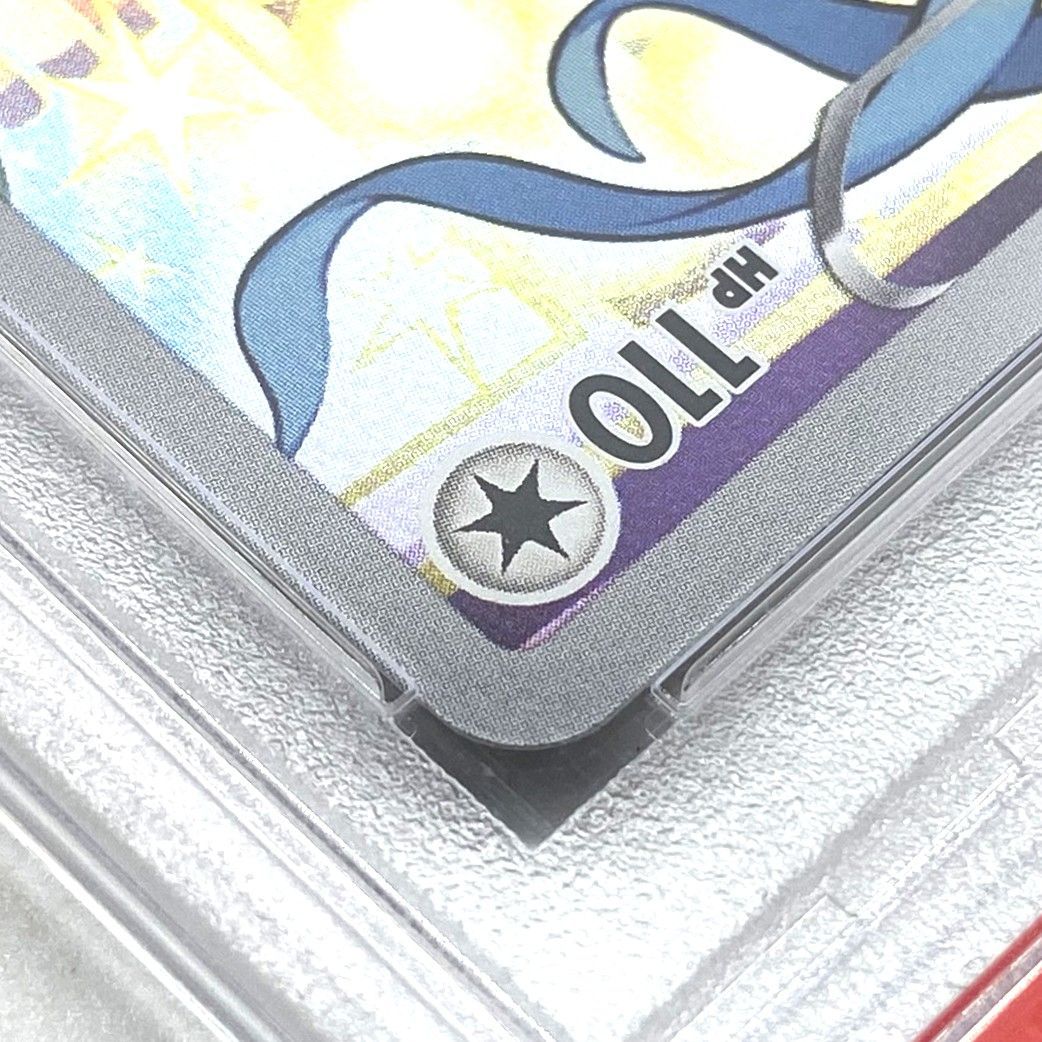 ☆PSA10 ポケモンカード チルタリス CHR 074/068 白熱のアルカナ