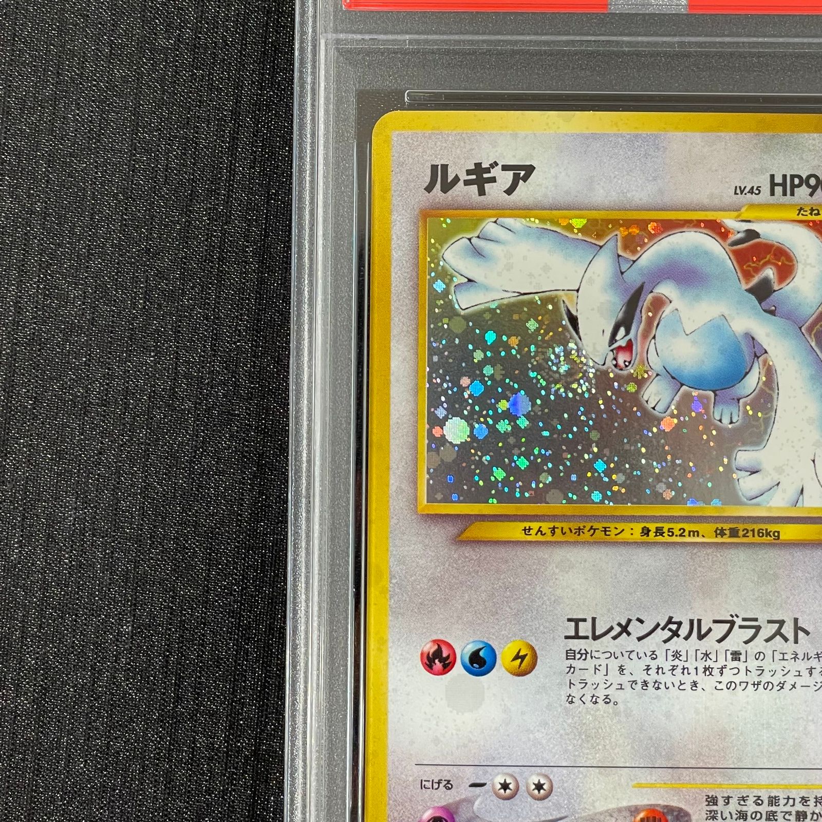PSA8】ルギア [neo第1弾/金、銀、新世界へ] [旧裏] 1枚 - メルカリ
