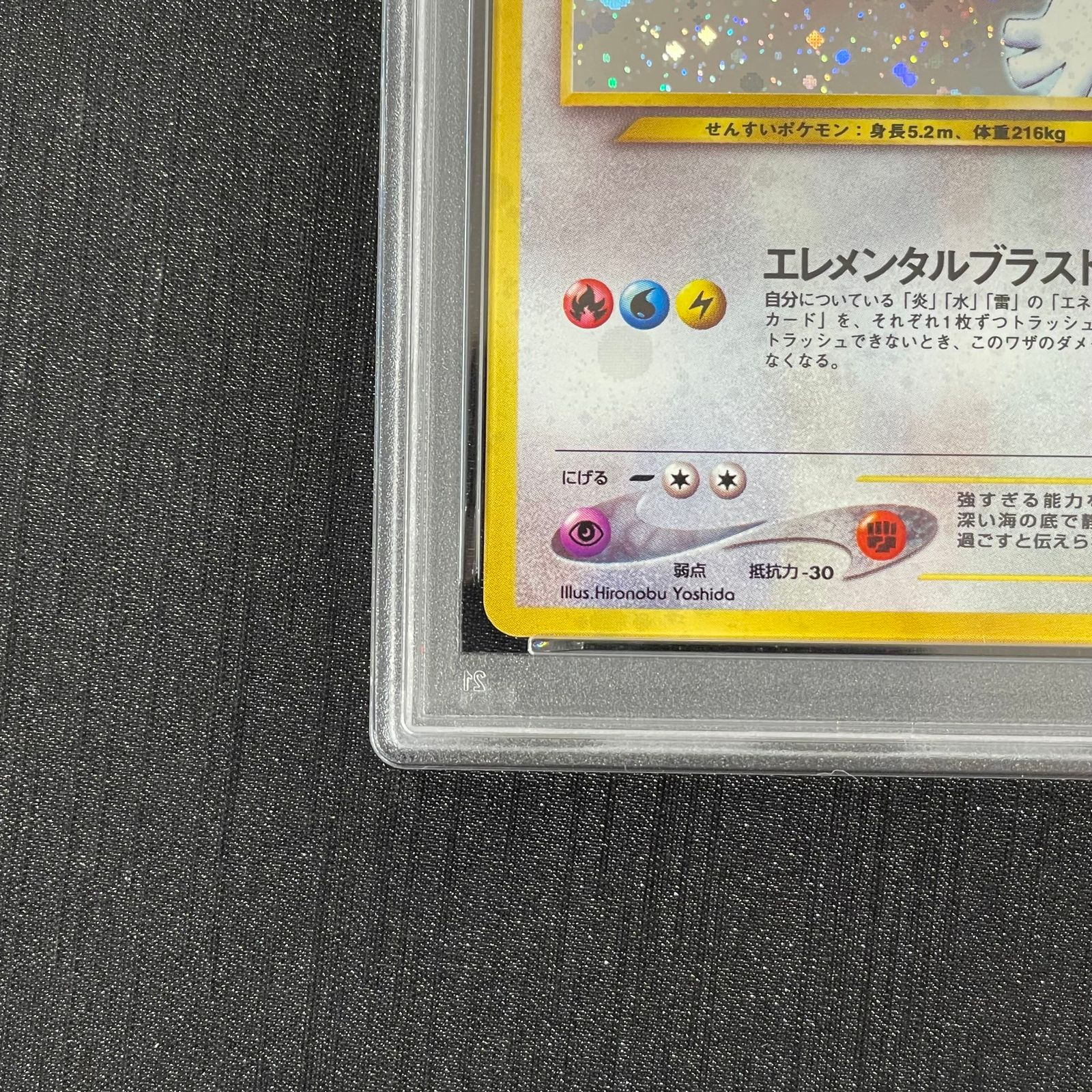 PSA8】ルギア [neo第1弾/金、銀、新世界へ] [旧裏] 1枚 - メルカリ